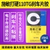 施敏打硬110/110TG汽車剎車片專用膠電子秤傳感器專用膠