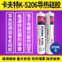 kafuter卡夫特K-5206導熱硅膠 有機硅膠 電器元器件固定膠 300ML