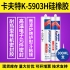 卡夫特K-5903H硅橡膠 紅膠 耐熱有機密封膠 300ML