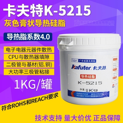 卡夫特K-5215 灰色膏狀導熱硅脂膠 導熱脂系數4.0