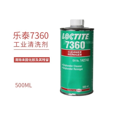 漢高樂泰7360工業(yè)清洗劑 環(huán)氧樹脂型